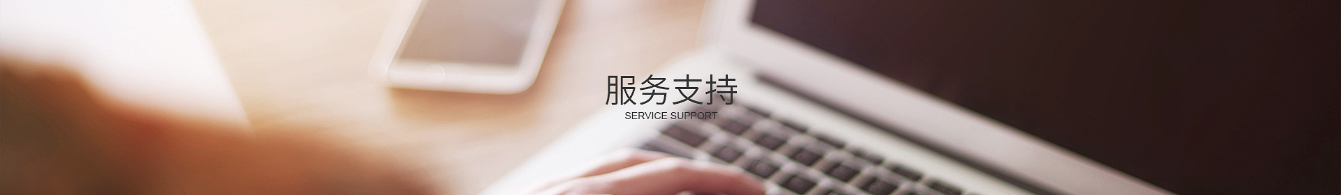 万搏官方网站_万搏wanbo(中国)
